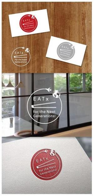 KR-design (kR-design)さんの『食べる』で世界を繋ぐ株式会社EATx（イートエックス）ロゴ　企業スローガンGo for Good　への提案