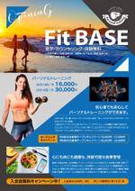 金子岳 (gkaneko)さんのパーソナルジム「Fit BASE」のチラシへの提案