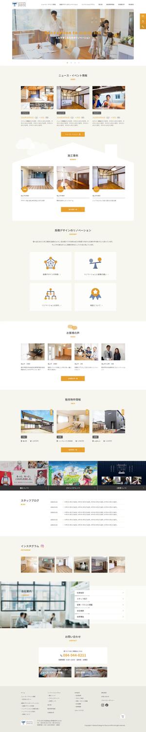 Wonder (wonder00)さんの建築事務所のトップページデザイン【1Pのみ】への提案