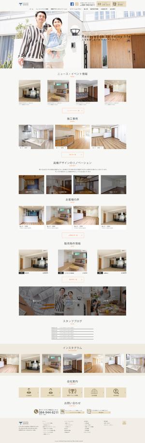 kissyさんの建築事務所のトップページデザイン【1Pのみ】への提案
