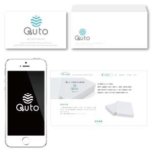 mura (T-mura)さんの吸音材メーカーの新商品【Quto】のロゴへの提案