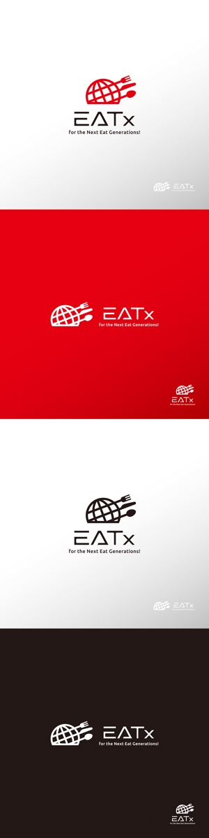 doremi (doremidesign)さんの『食べる』で世界を繋ぐ株式会社EATx（イートエックス）ロゴ　企業スローガンGo for Good　への提案
