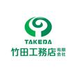 takeda9.jpg