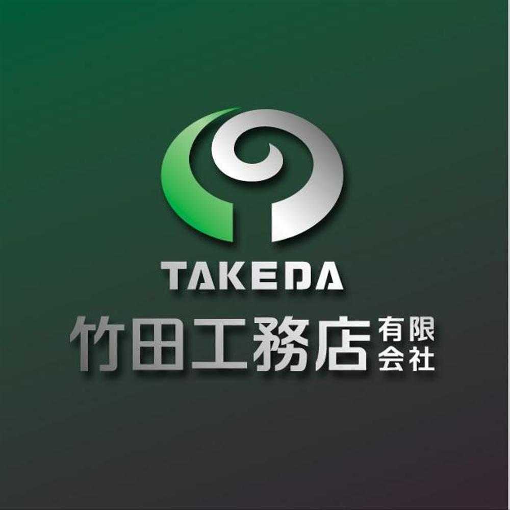 takeda8.jpg