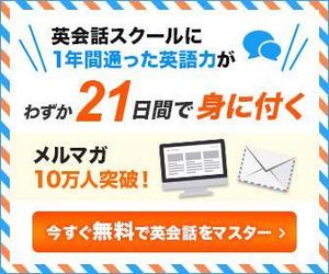 Gururi_no_kotoさんの英語学習サイトのバナー制作依頼への提案