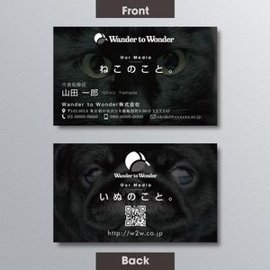 A.Tsutsumi (Tsutsumi)さんのコンテンツマーケティング診断を売り出す企業「Wander to Wonder」の名刺への提案