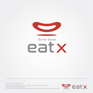 sklibero (sklibero)さんの『食べる』で世界を繋ぐ株式会社EATx（イートエックス）ロゴ　企業スローガンGo for Good　への提案