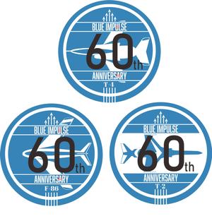 コイワシ (koiwahiroki)さんのブルーインパルス60周年デザインへの提案