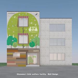 NINA DESIGN (NINA-DESIGN)さんの児童福祉施設の看板への提案
