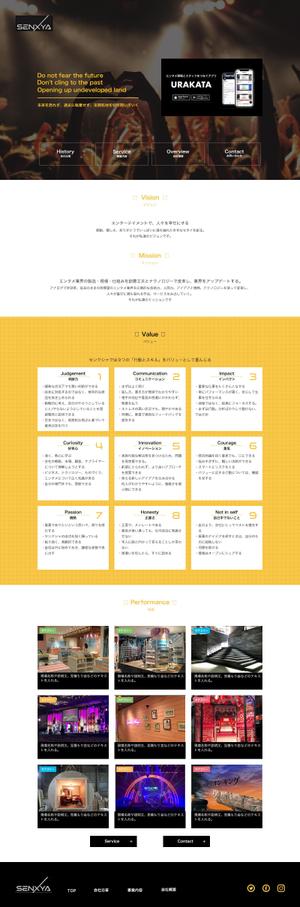 N&J design (the70ch)さんの会社ホームページのデザイン作成への提案