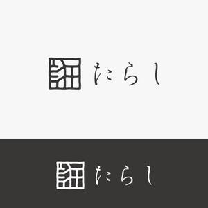 eiasky (skyktm)さんの焼肉屋のロゴ作成への提案