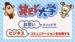 Gururi_no_kotoさんのYouTubeチャンネルのバナーデザインへの提案