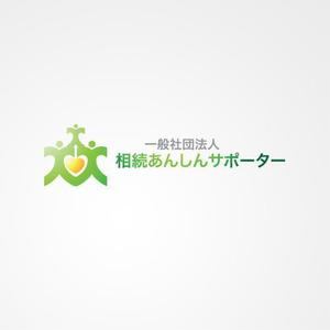 ligth (Serkyou)さんの「一般社団法人相続あんしんサポーター」のロゴ作成への提案