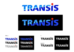 inagakiさんの「TRANSiS」のロゴ作成への提案