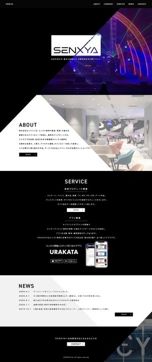 しずか (amigon)さんの会社ホームページのデザイン作成への提案