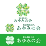 perles de verre (perles_de_verre)さんの埼玉県の保育園を運営する、社会福祉法人のロゴ作成への提案