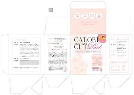 unidesign (moricanami)さんの女性向けダイエット補助食品（カット・燃焼系）顆粒タイプのパッケージデザインへの提案
