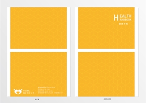 Design co.que (coque0033)さんの治療院の健康手帳（お薬手帳のようなもの）の表紙・裏表紙のデザイン作成への提案