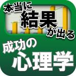 レイトカマー (LATECOMER)さんのiPhoneアプリ（電子書籍）アイコン制作への提案