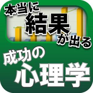 レイトカマー (LATECOMER)さんのiPhoneアプリ（電子書籍）アイコン制作への提案