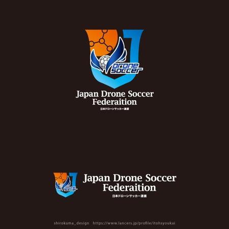 shirokuma_design (itohsyoukai)さんの日本ドローンサッカー連盟ロゴ制作への提案
