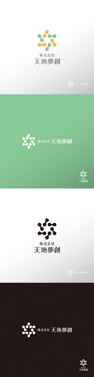 doremi (doremidesign)さんのロゴ制作依頼への提案