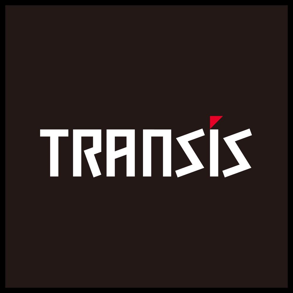 「TRANSiS」のロゴ作成