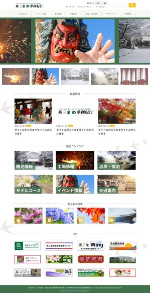 Ü design (ue_taro)さんの観光サイトのリニューアル。ウェブデザインのみへの提案