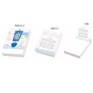 noraya_jr (noraya_jr)さんの2021年版　カレンダーメモ帳表紙デザイン作成依頼への提案