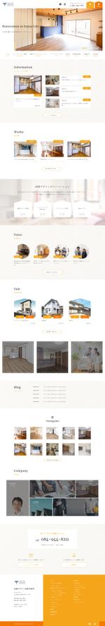 木部ユウコ (bosstaro)さんの建築事務所のトップページデザイン【1Pのみ】への提案