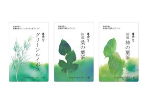 ESP/G (s-ohmae)さんの抹茶入りのルイボス、抹茶入りの国産柿の葉茶、抹茶入りの国産桑の葉茶の商品ラベルへの提案