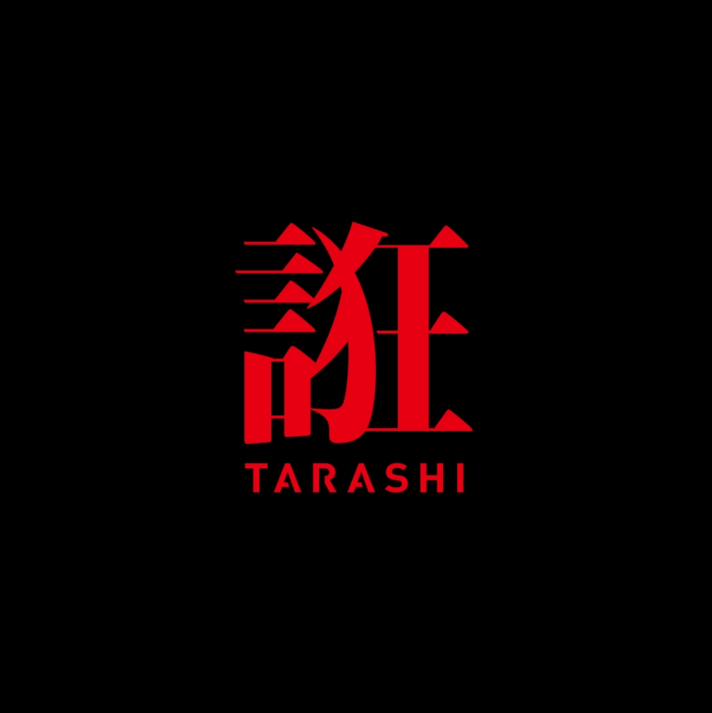 tarashi-3.jpg