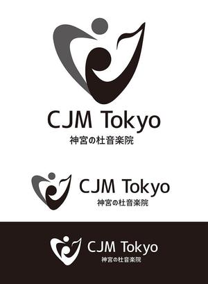 田中　威 (dd51)さんのハイエンド音楽教室「神宮の杜音楽院（CJM Tokyo）」のロゴへの提案