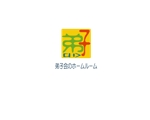 Gpj (Tomoko14)さんの「弟子会のホームルーム」ロゴ制作のお願いへの提案