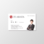 T-aki (T-aki)さんの行政書士 office ARATAの名刺作成への提案