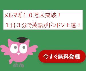 ダイスケ (s090790629)さんの英語学習サイトのバナー制作依頼への提案