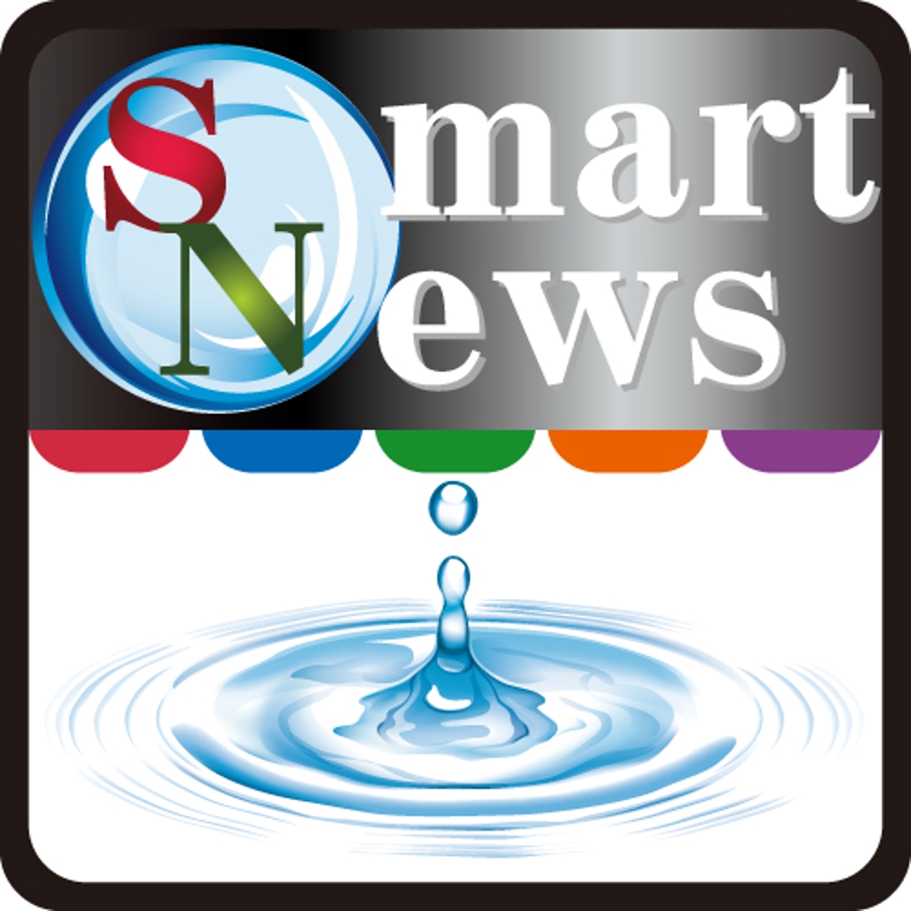 SmartNewsアイコン5.jpg