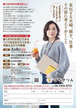 K-Station (K-Station)さんの働く50代女性にできる「いつかはおひとりさま」を整える3つの準備への提案