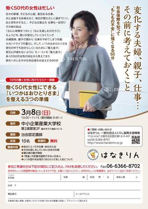 K-Station (K-Station)さんの働く50代女性にできる「いつかはおひとりさま」を整える3つの準備への提案