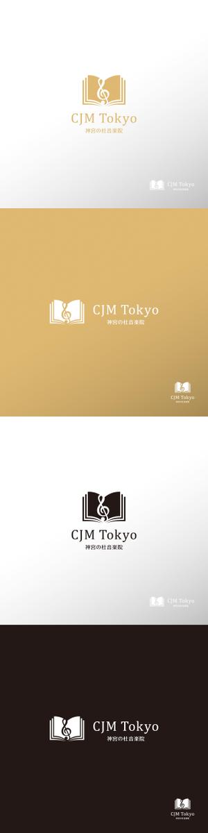 doremi (doremidesign)さんのハイエンド音楽教室「神宮の杜音楽院（CJM Tokyo）」のロゴへの提案