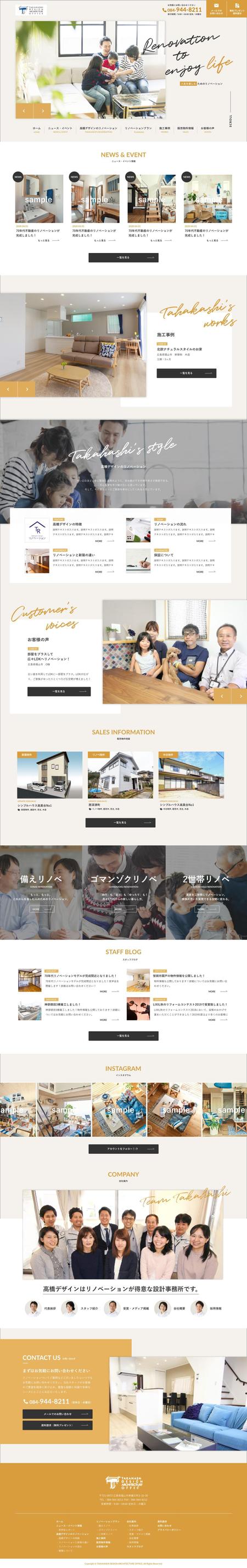 桑原郁美 (ikumikuwahara)さんの建築事務所のトップページデザイン【1Pのみ】への提案