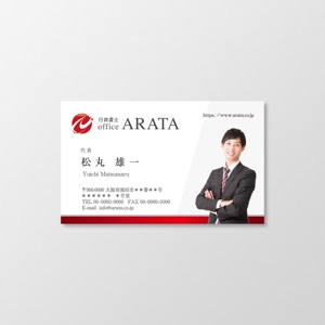 T-aki (T-aki)さんの行政書士 office ARATAの名刺作成への提案