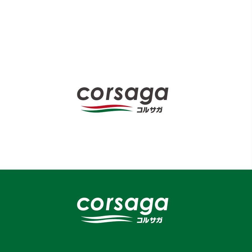 corsaga コルサガ.jpg