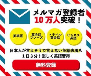 Shoko Nakamura (panda_takahashi)さんの英語学習サイトのバナー制作依頼への提案