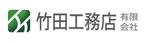 technicksさんの建設会社のロゴ制作への提案