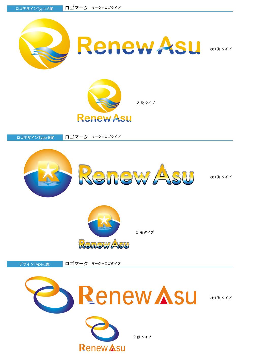 Renewasu_logo.gif