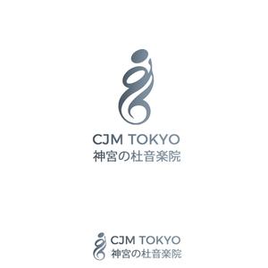 Persiss (kimier)さんのハイエンド音楽教室「神宮の杜音楽院（CJM Tokyo）」のロゴへの提案