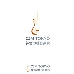 Persiss (kimier)さんのハイエンド音楽教室「神宮の杜音楽院（CJM Tokyo）」のロゴへの提案