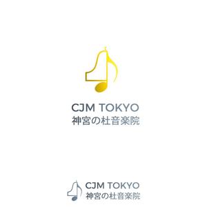 Persiss (kimier)さんのハイエンド音楽教室「神宮の杜音楽院（CJM Tokyo）」のロゴへの提案