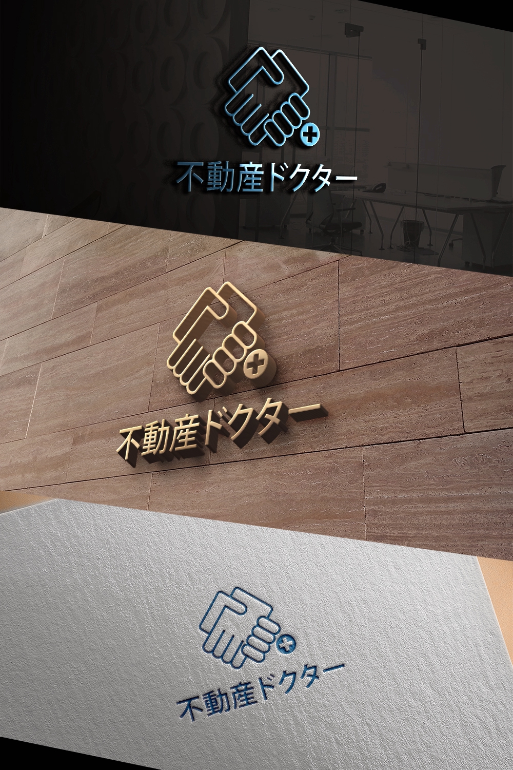 不動産会社の新キャッチコピー「不動産ドクター」のロゴ